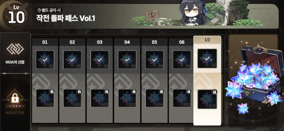 Star Savior campaign packs