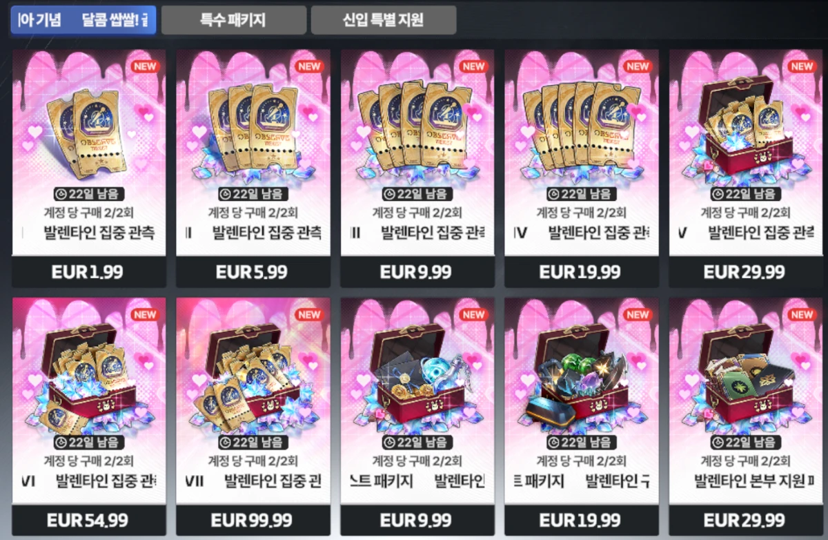 Star Savior event packs
