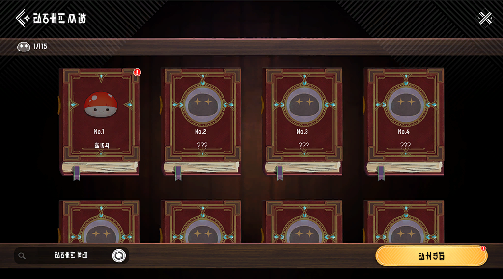 Monsterling collection