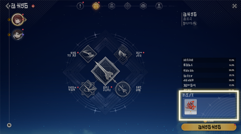 Skill types overview